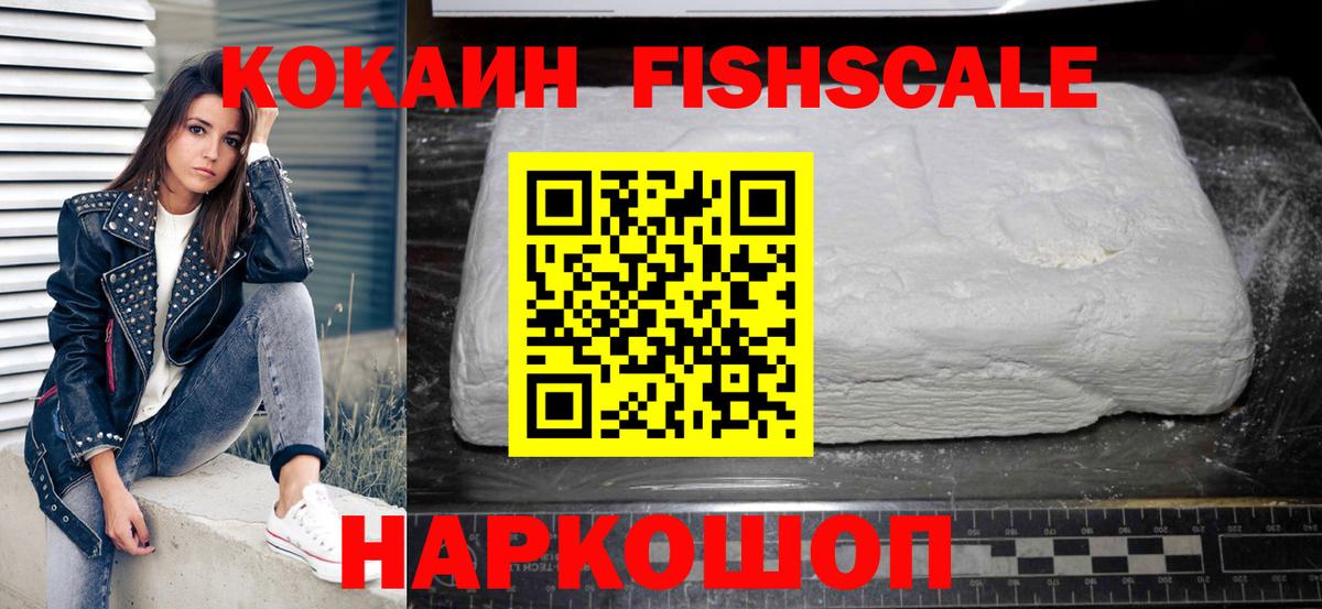 Тавда  КОКАИН Перу  Кокаин Эквадор  COCAIN  Вход с VPN 