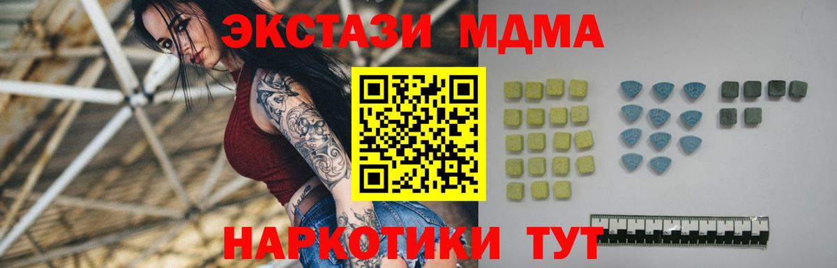 Ecstasy louis Vuitton Тавда