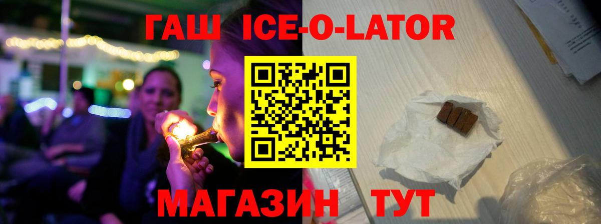 Гашиш индика сатива  ГАШИШ VHQ  Вход с VPN  Тавда 