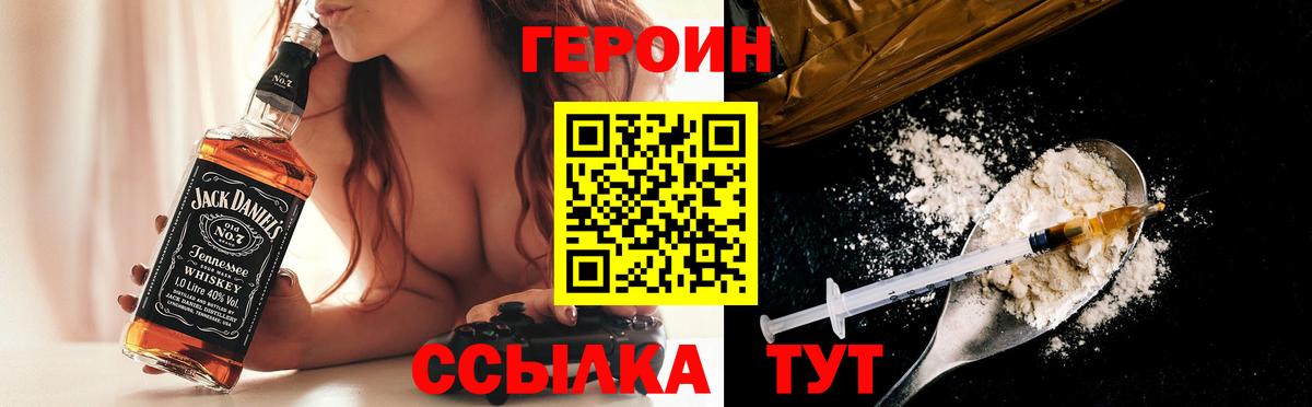 Тавда  Героин гречка  Вход с VPN 