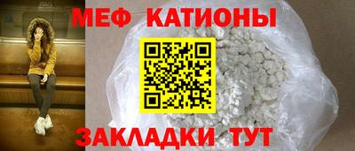 COCAINE Моздок