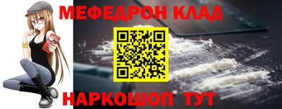стафф Можайск