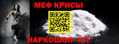 стафф Можайск