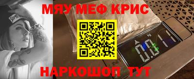 стафф Можайск