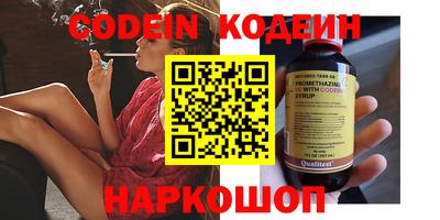 COCAINE Моздок