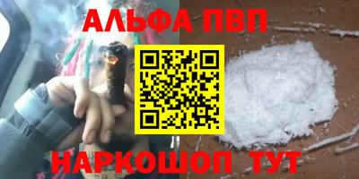 стафф Можайск
