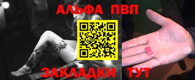 стафф Можайск