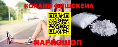 COCAINE Моздок
