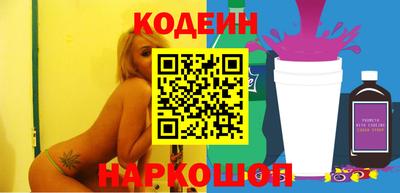 COCAINE Моздок