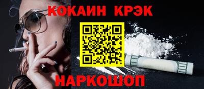 стафф Можайск