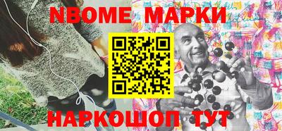 стафф Можайск