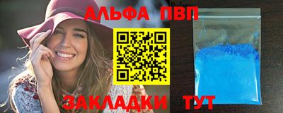 сатива Можга