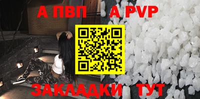 сатива Можга