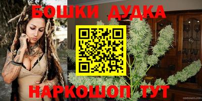 стафф Можайск