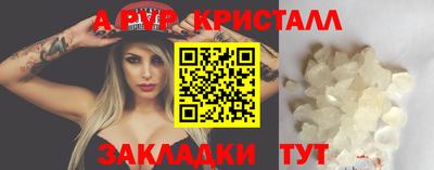 стафф Можайск