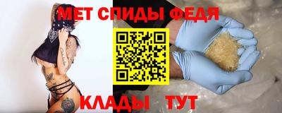 сатива Можга