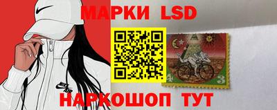 стафф Можайск