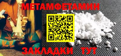 сатива Можга
