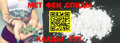 стафф Можайск