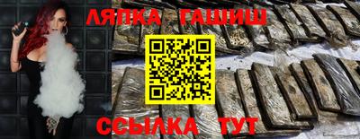 сатива Можга