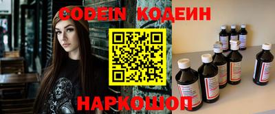 COCAINE Моздок