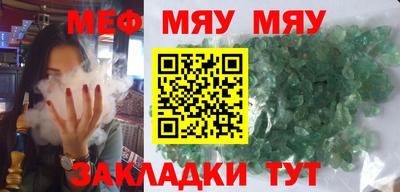 стафф Можайск