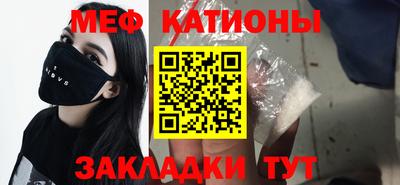 COCAINE Моздок