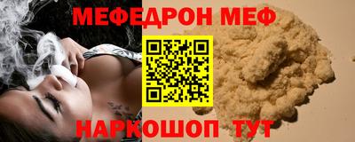 сатива Можга