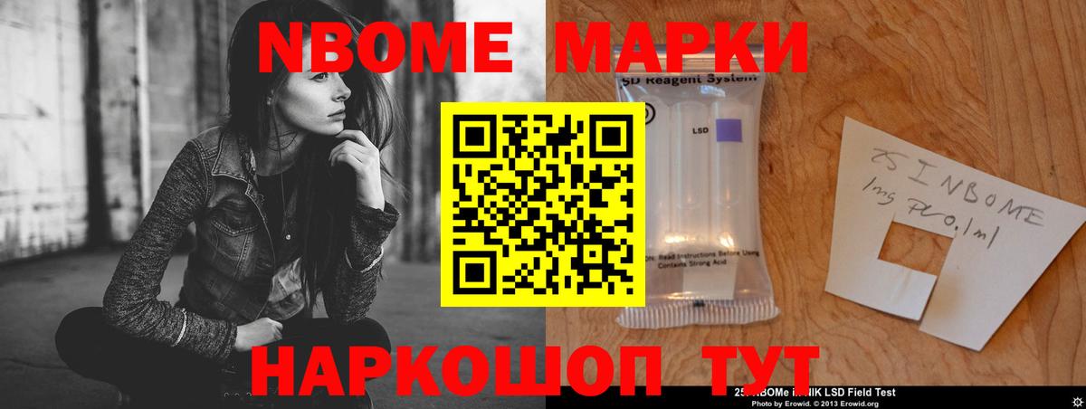 ЛСД экстази кислота Тавда