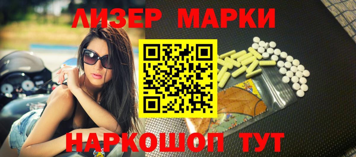 Лсд 25 экстази  ЛСД экстази кислота  Тавда  Вход с VPN  Лсд 25 экстази ecstasy 