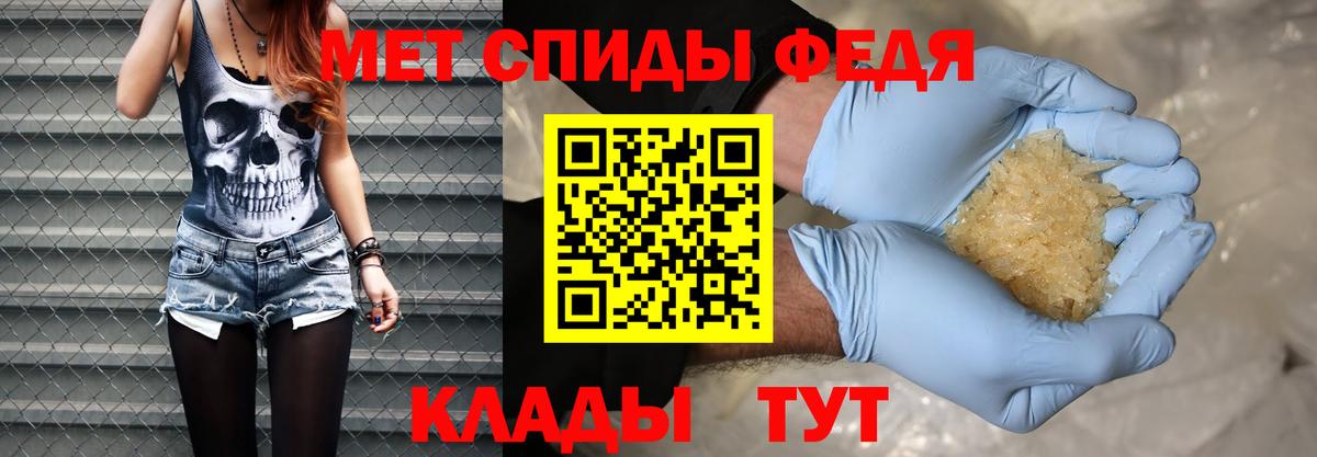 МЕТАМФЕТАМИН кристалл  МЕТАМФЕТАМИН кристалл  Тавда  Вход с VPN 