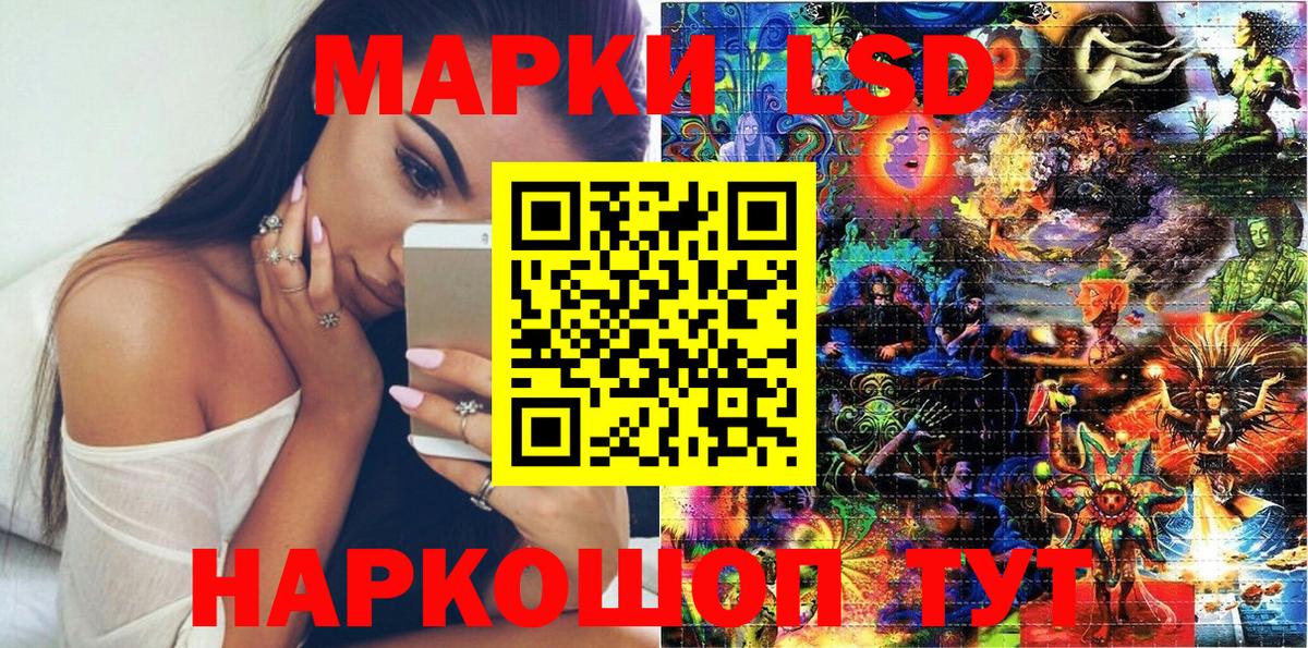 Марки N-bome 1,8мг  Марки N-bome 1,8мг  Тавда  Марки NBOMe  Вход с VPN 