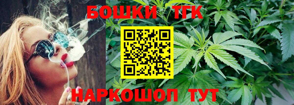 Шишки марихуана Ganja  МАРИХУАНА марихуана  Вход с VPN  Бошки Шишки MAZAR  Бошки Шишки ГИДРОПОН  Тавда 