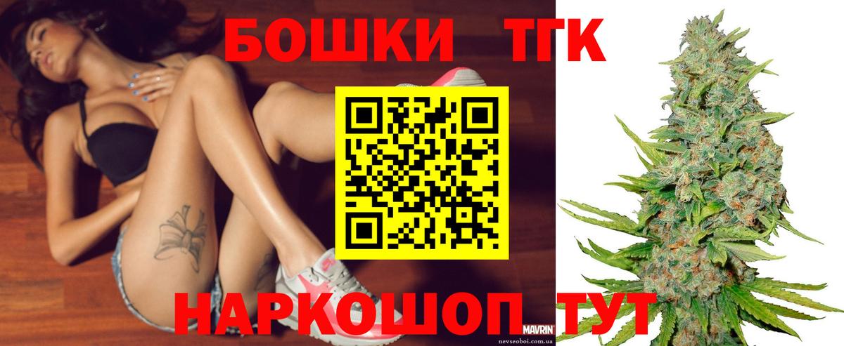 МАРИХУАНА сатива Тавда